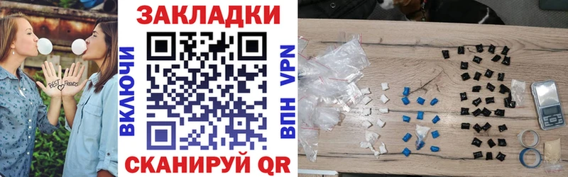 Где найти наркотики Пересвет АМФ Меф мяу мяу Конопля Альфа ПВП