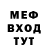 Amphetamine Розовый SNICKERS BG