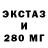 Гашиш Изолятор Maksim Apelsin