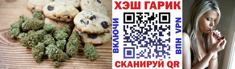 OMG зеркало площадка состав Еда ТГК конопля Пересвет