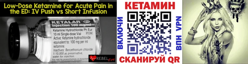 МЕГА как зайти  Пересвет  Кетамин VHQ 