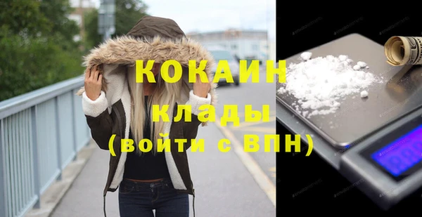 мескалин Богородск