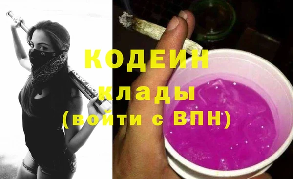 амф Белоозёрский