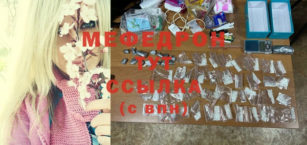 МДПВ Белокуриха