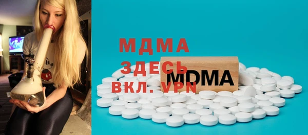 амф Белоозёрский