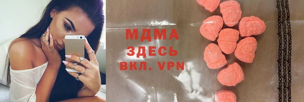 мескалин Богородск