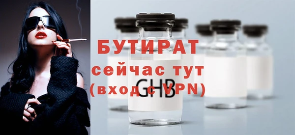 МДПВ Белокуриха