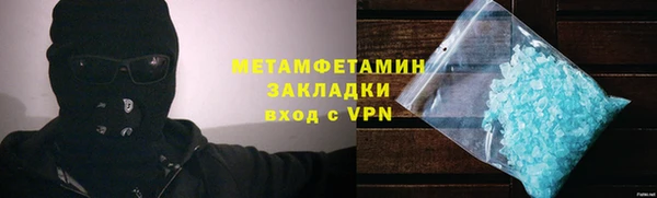 кокаин VHQ Ступино