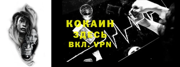 мескалин Богородск