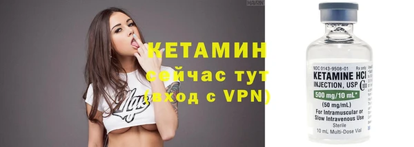 мескалин Богородск