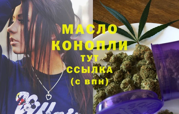 мескалин Богородск