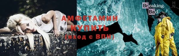 амф Белоозёрский