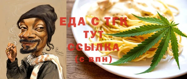мескалин Богородск