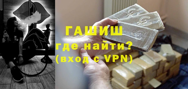 мескалин Богородск