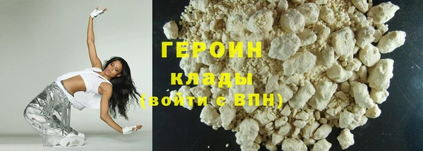 мескалин Богородск