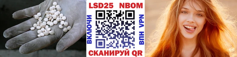 Лсд 25 экстази кислота  наркошоп  Пересвет 