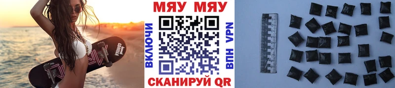 Мефедрон  Пересвет