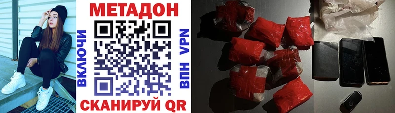 что такое   Пересвет  Метадон VHQ 