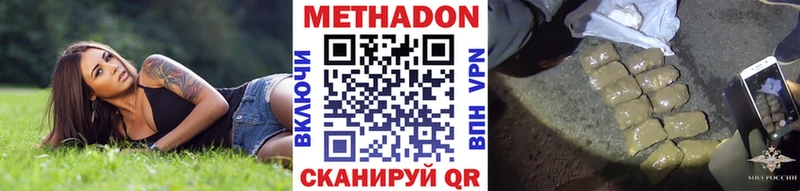 Метадон белоснежный Пересвет
