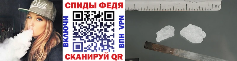 нарко площадка какой сайт  Пересвет  Первитин винт 